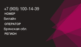 9051001439